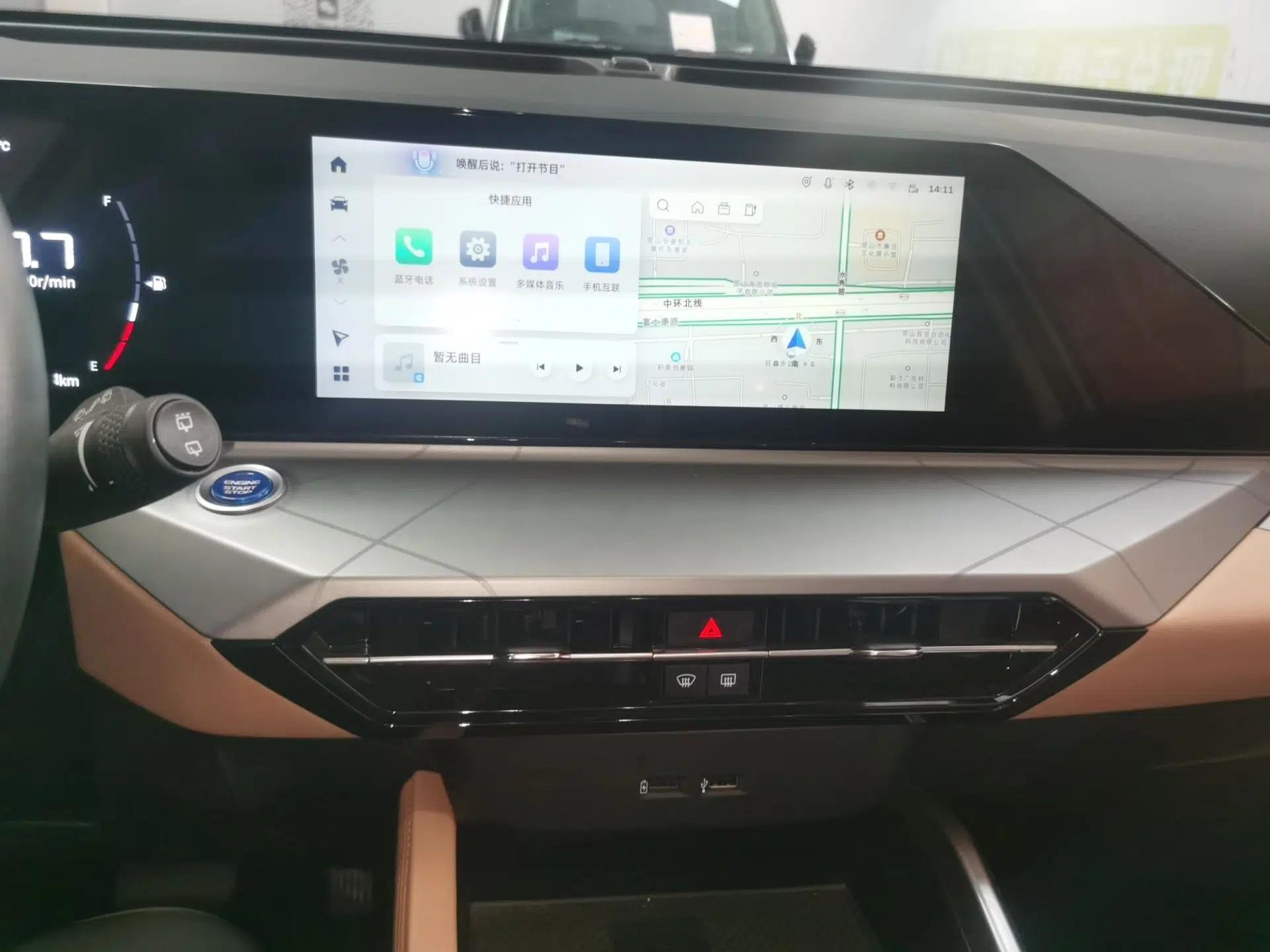Geely Auto Haoyue PRO 2024 1.5T DCT Zongheng+ — миниатюра 16