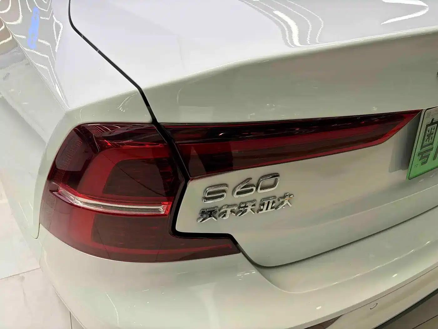 2021 Volvo S60 Plug-in Hybrid T8 E-Drive Hybrid AWD Inscription Luxury Edition — миниатюра 10
