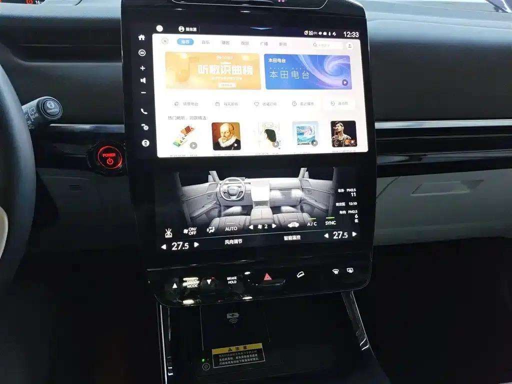 GAC Honda P7 2025 All-Wheel Drive Long Range Max — миниатюра 9