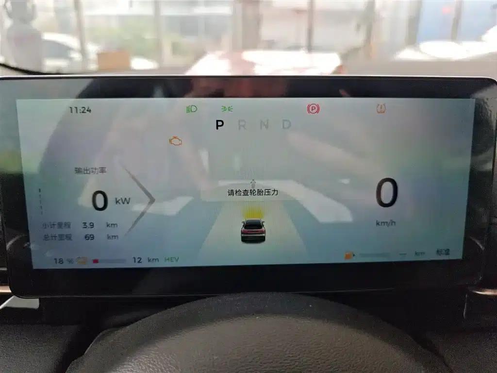 Baojun Yunhai 2024 140km/h Plug-in Hybrid — миниатюра 12