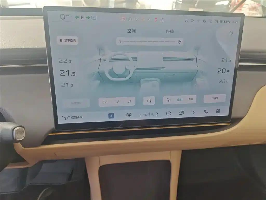 Hongqi Tiangong 06 2025 Model 520 Smart Selection Edition — миниатюра 13