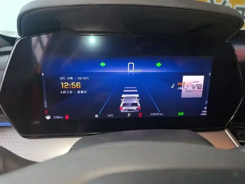 Xingmailo 2022 1.5T CVT Trend Edition — миниатюра 12