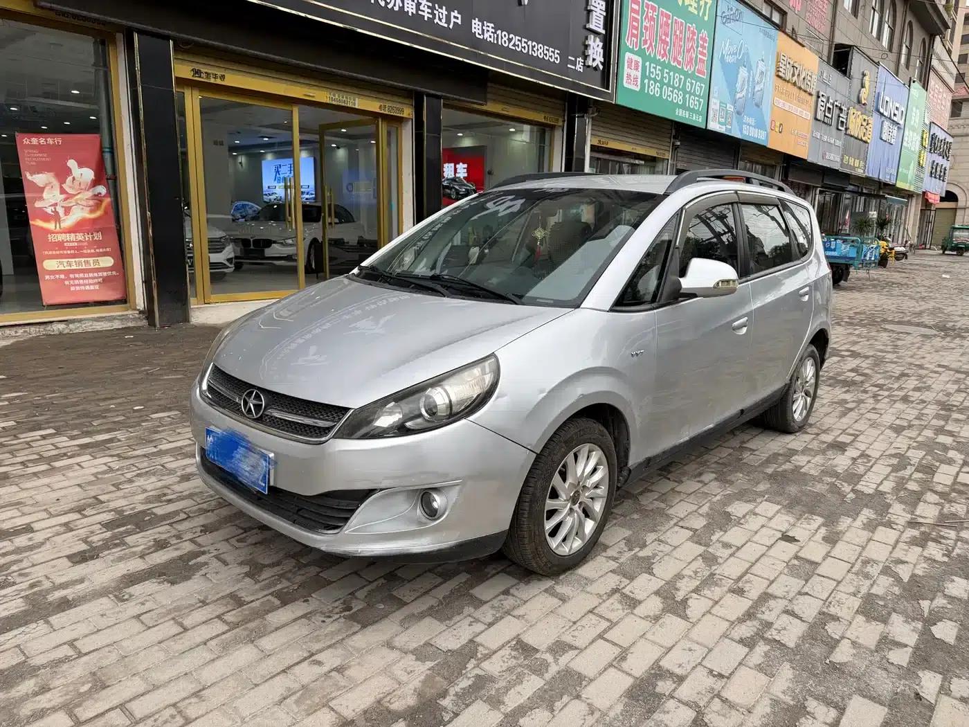 Refine M2 2013 1.5L Manual Deluxe 5-Seater — миниатюра 1