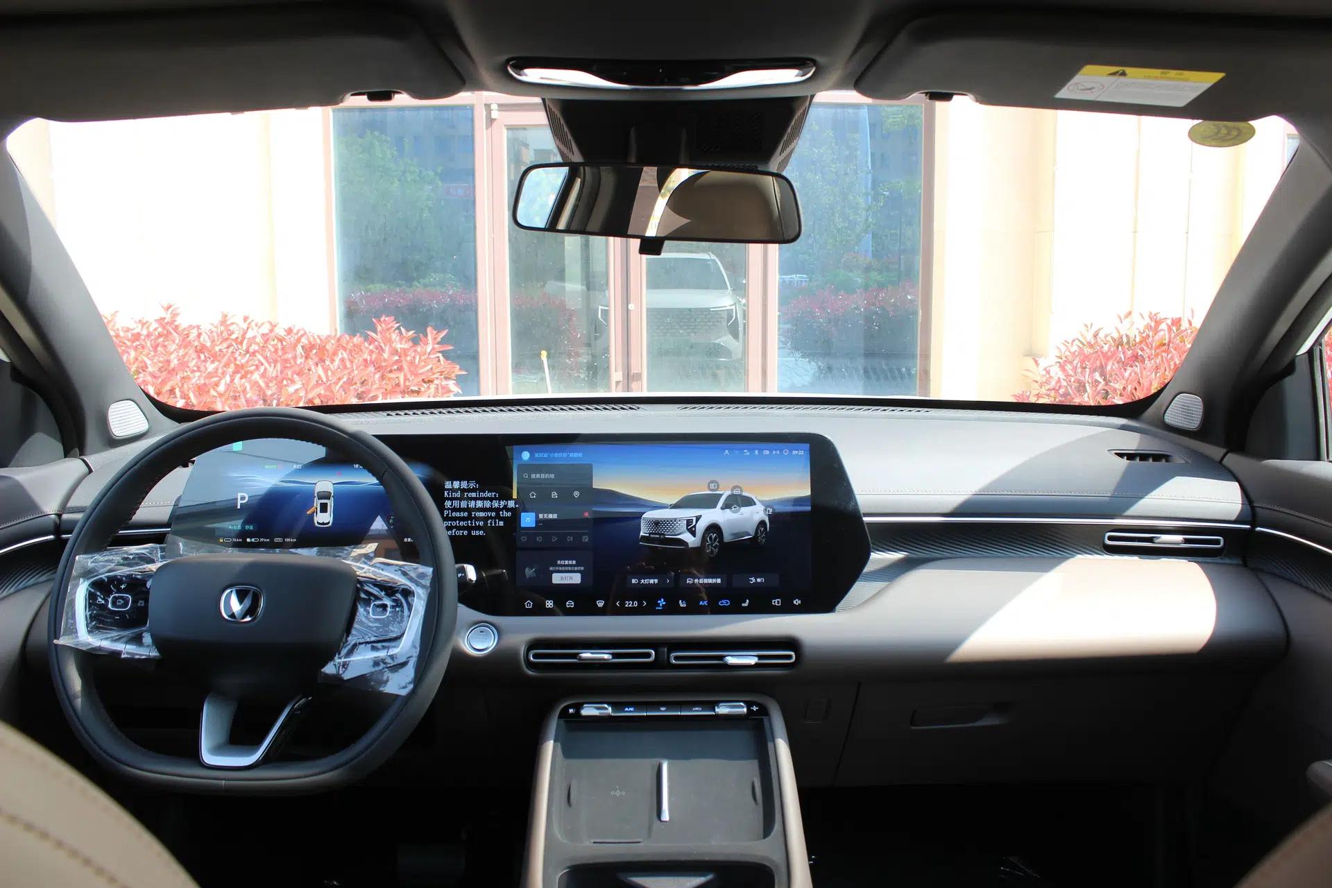 CHANGAN CS55PLUS PHEV 2026 Model, Smart New Blue Whale 125km Zhiyue Version — миниатюра 17
