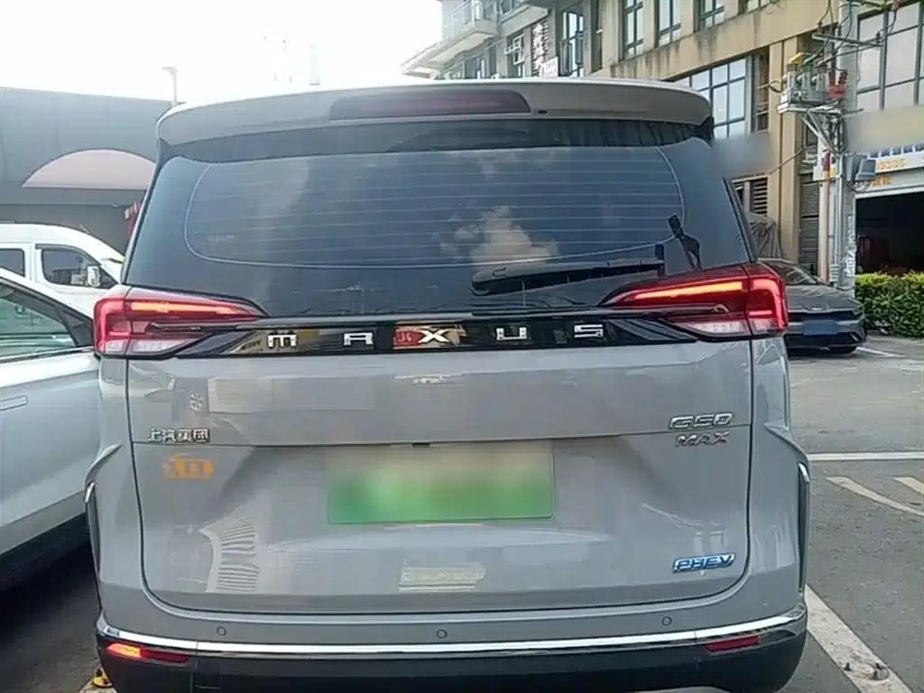 Maxus G50 Plug-in Hybrid 2025 Navigator Edition — миниатюра 6