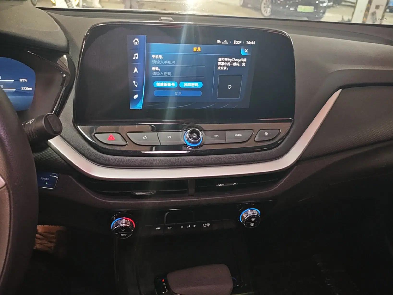 Chevrolet Menlo 2022 Star Enjoyment Edition Plus — миниатюра 16