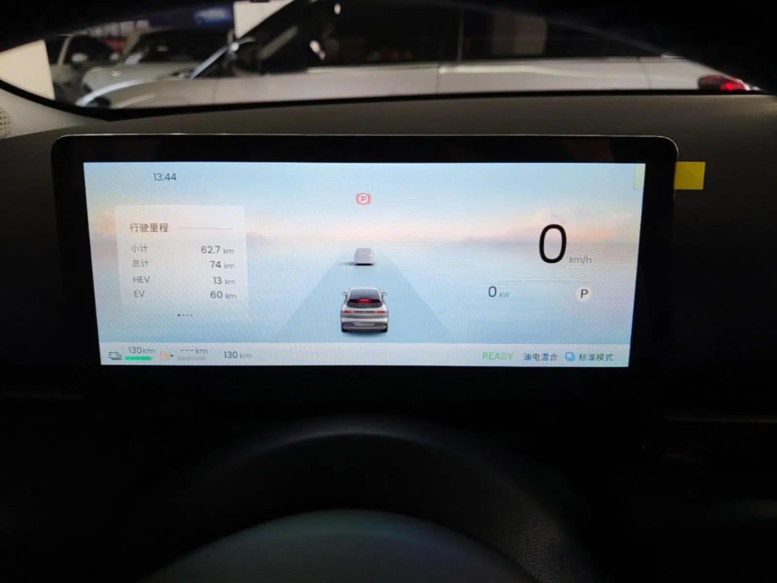 Baojun Yunhai 2026 Model 140km Plug-in Hybrid Standard Edition — миниатюра 15