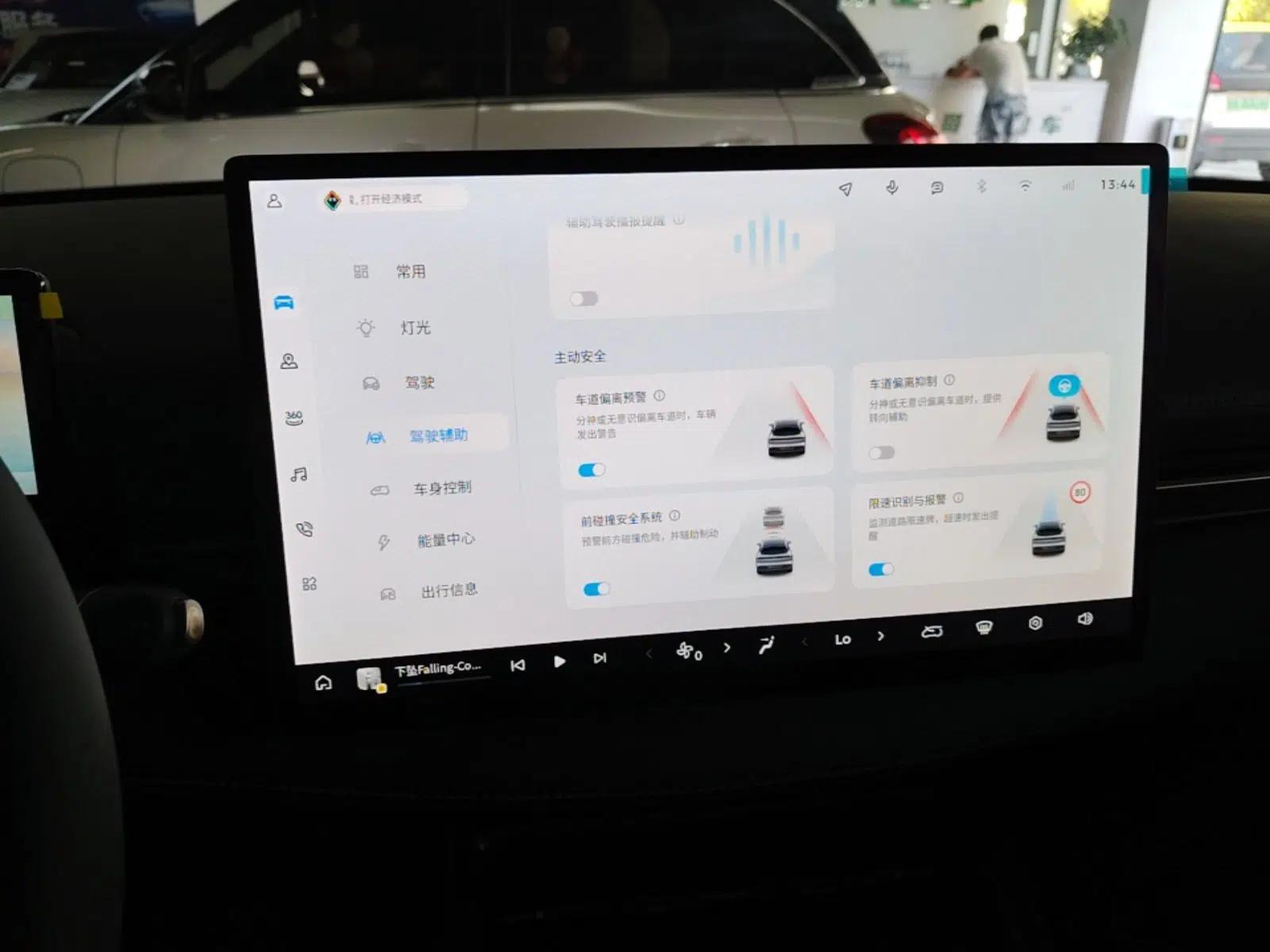 Baojun Yunhai 2026 Model 140km Plug-in Hybrid Standard Edition — миниатюра 16