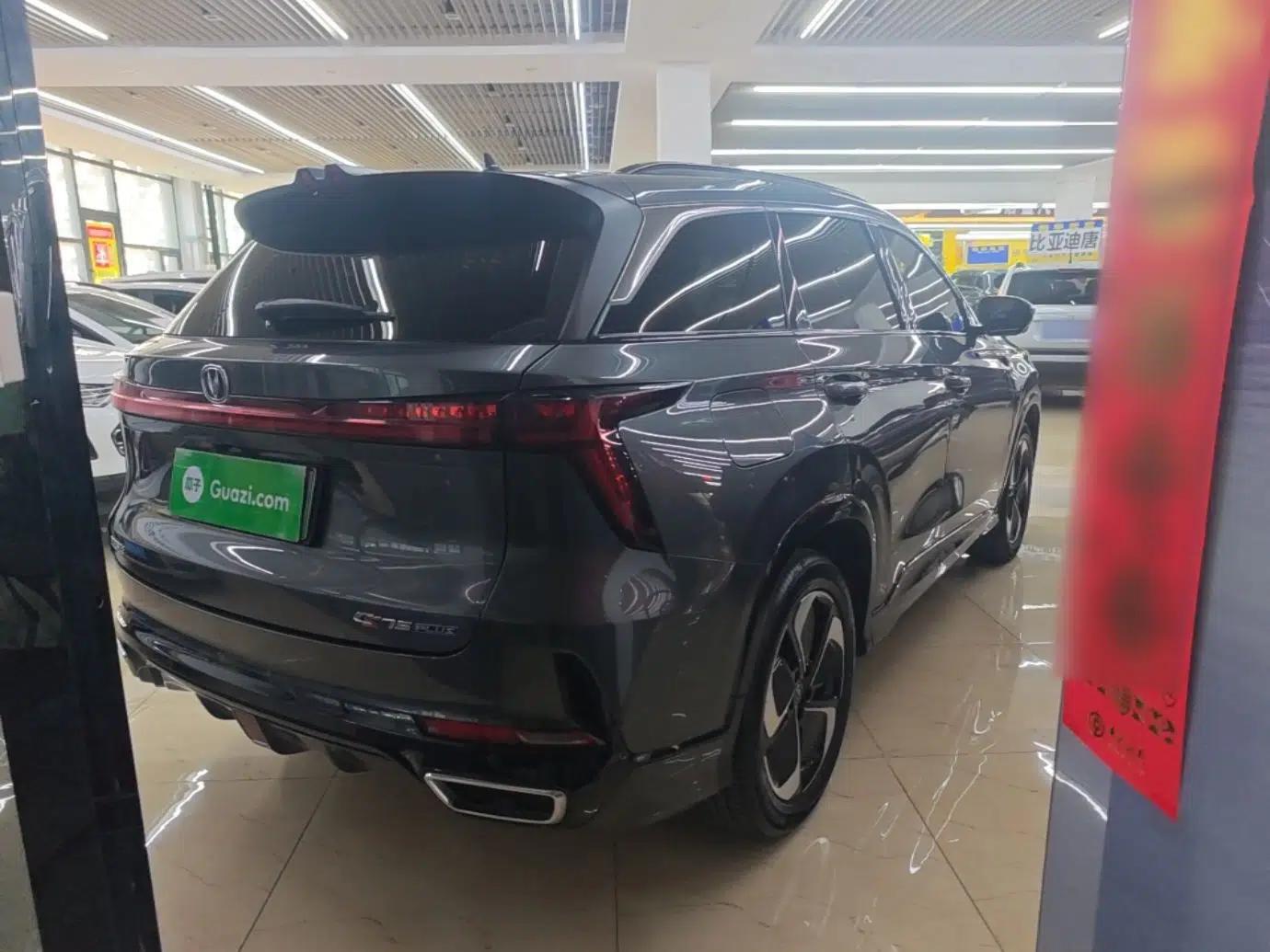 CHANGAN CS75 PLUS iDD 2023 ZhiDian iDD Smart Leading Model — миниатюра 6