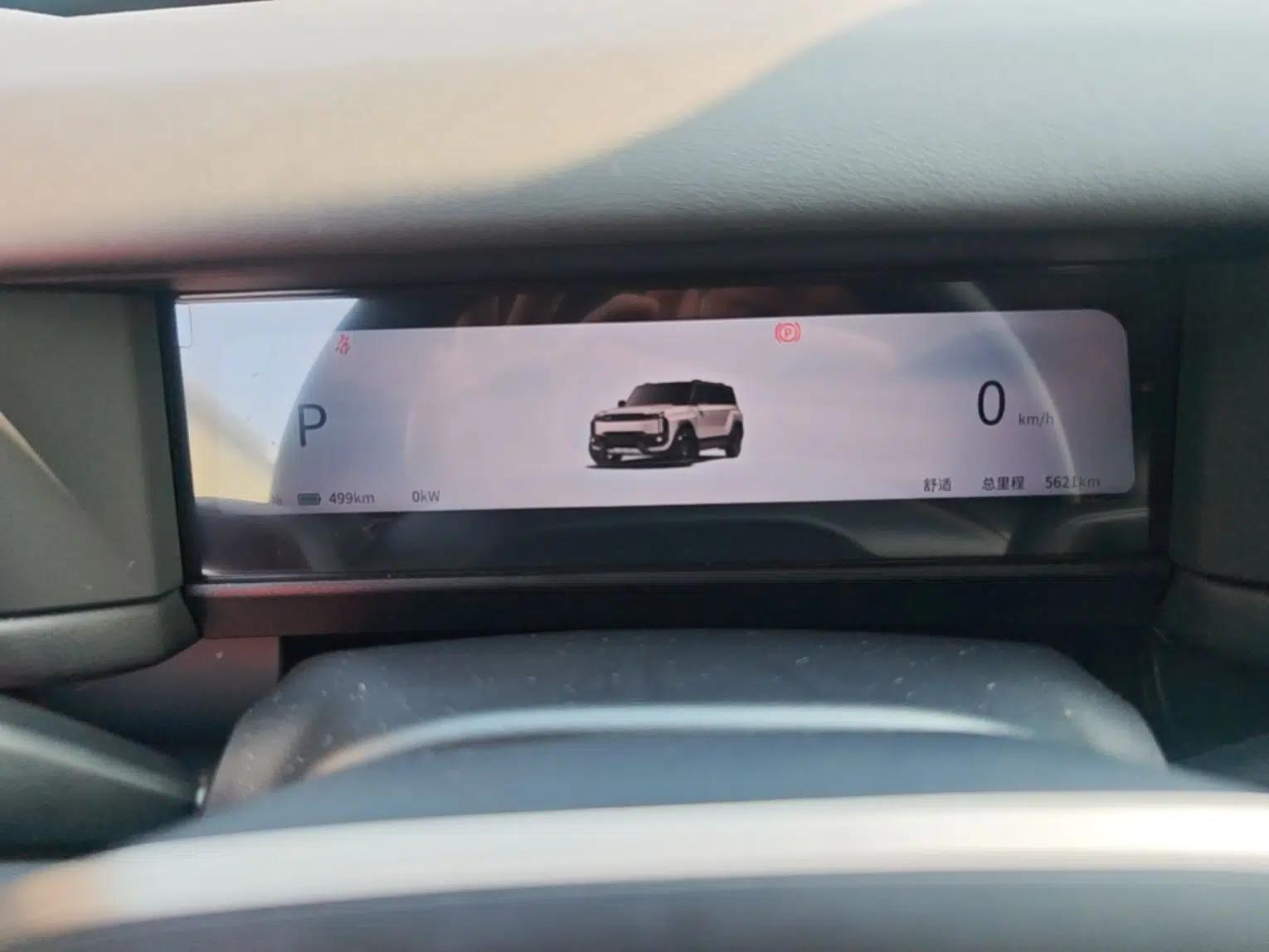 iCAR 03T 2024 501km Four-wheel Drive Long-Range Version — миниатюра 15