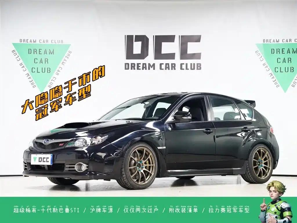Impreza 2007 2.5T WRX STi Enhanced Edition — миниатюра 1
