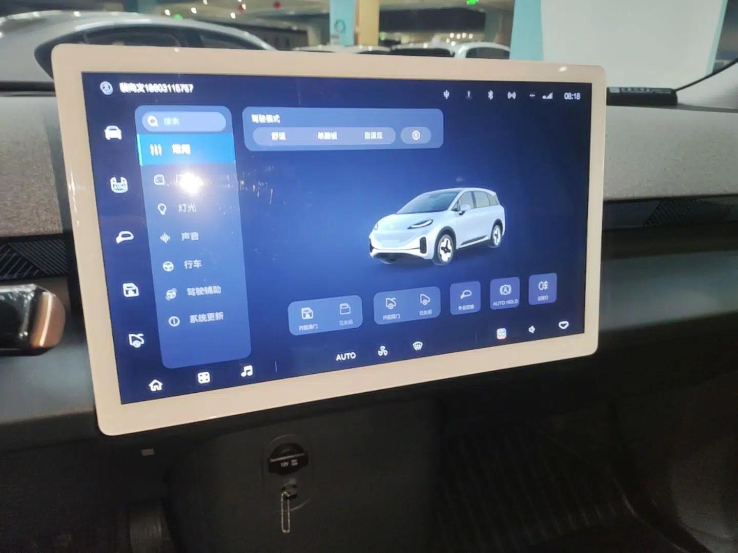 ARCFOX Kaola S 2024 PRO — миниатюра 15