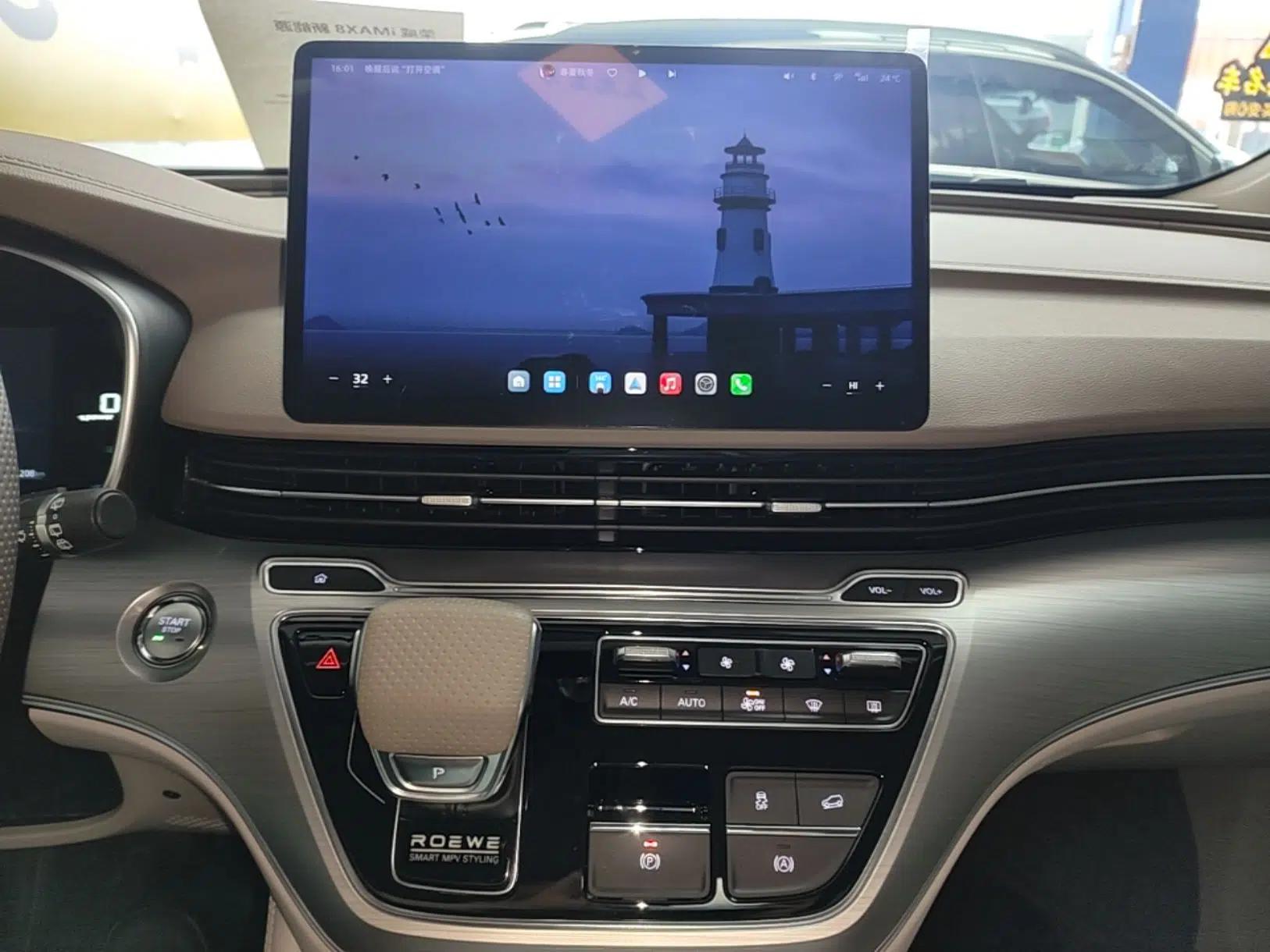 Roewe iMAX8 New Energy 2025 1.5T DMH Lu Zun Deluxe Edition — миниатюра 16