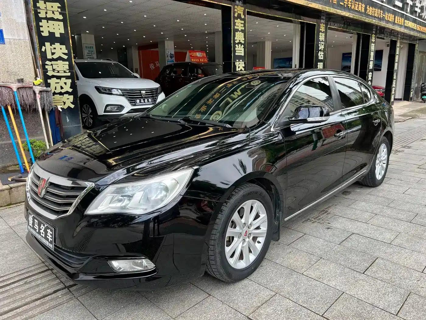 Roewe 950 2012 2.0L Comfort Edition — миниатюра 1