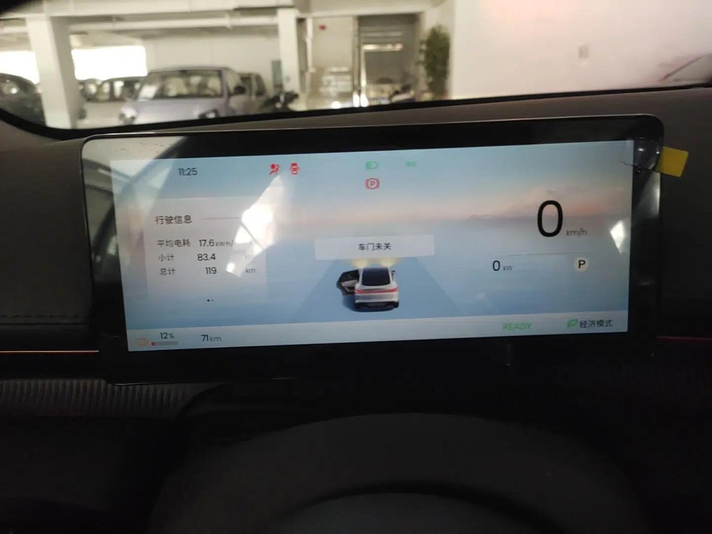 Baojun Enjoy 2025 All-Electric 600km Standard Version — миниатюра 15