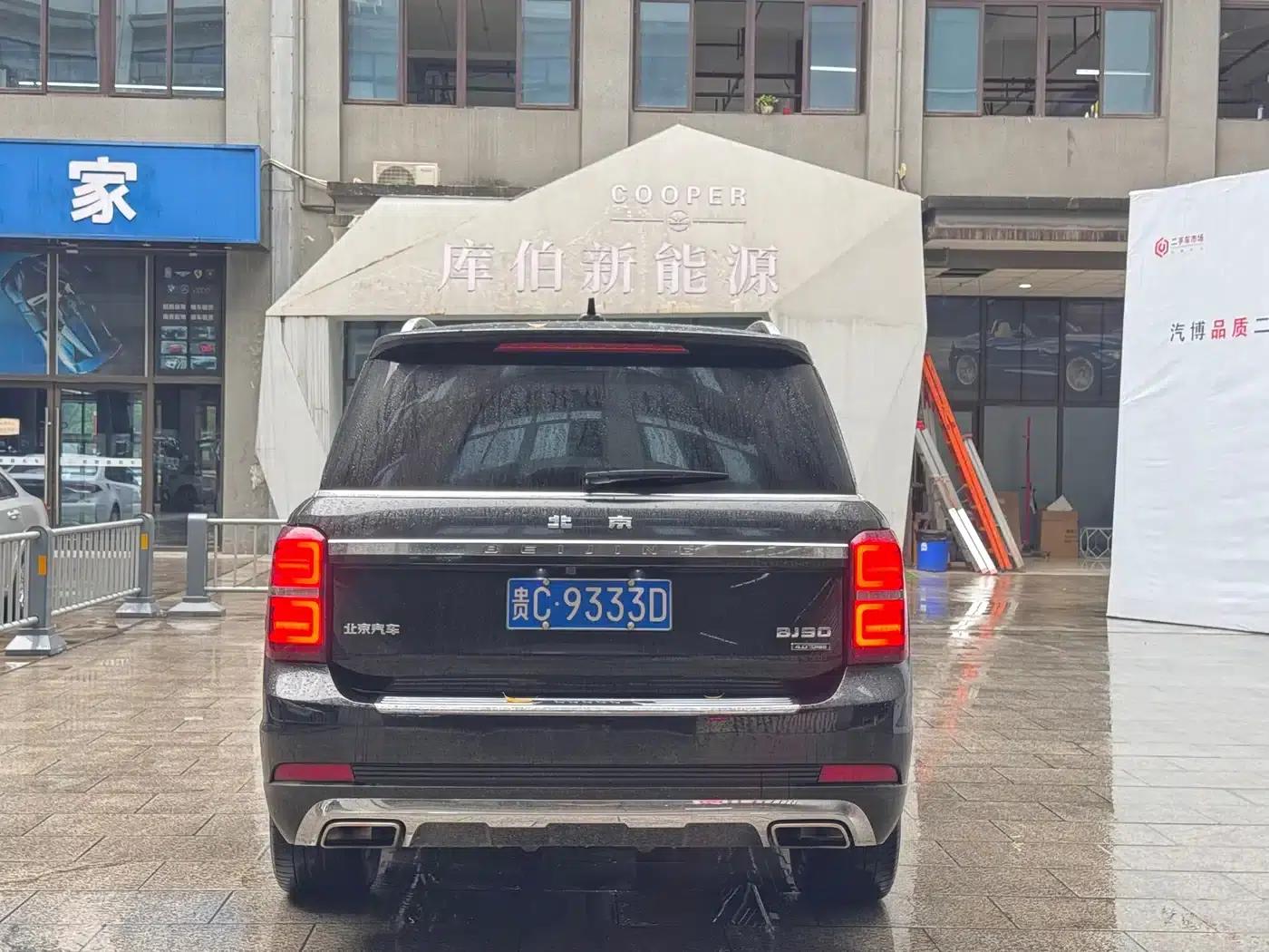 Beijing BJ90 2021 4.0T Premium Edition — миниатюра 5