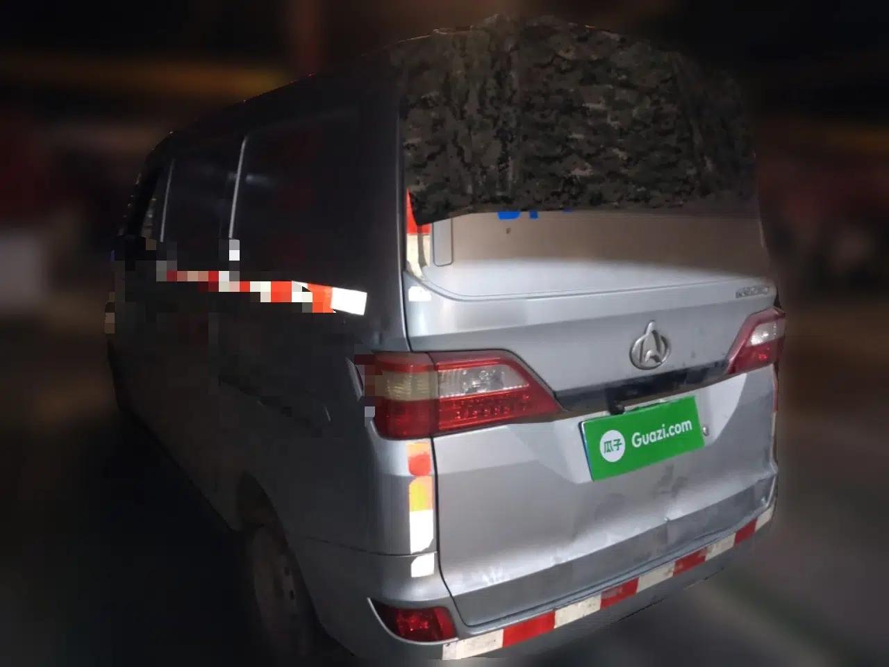 CHANGAN KAICHENG Star 5  — миниатюра 4