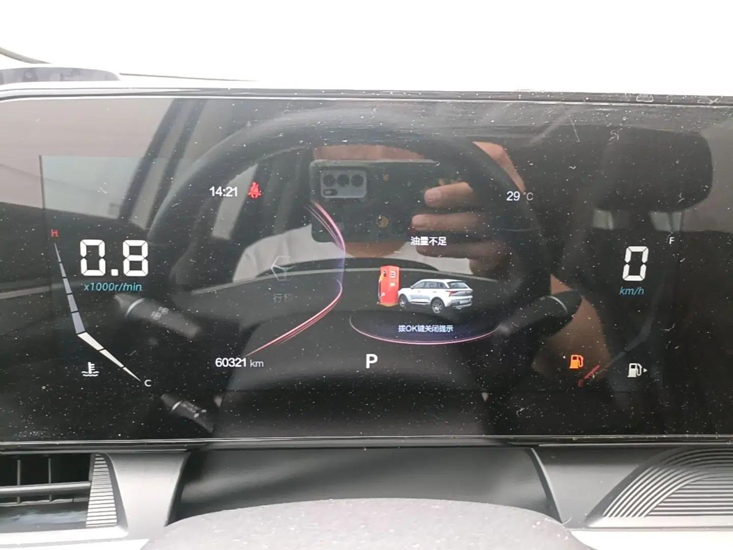 Bestune T55 2021 1.5T Automatic Joyful·Prestige Edition — миниатюра 14