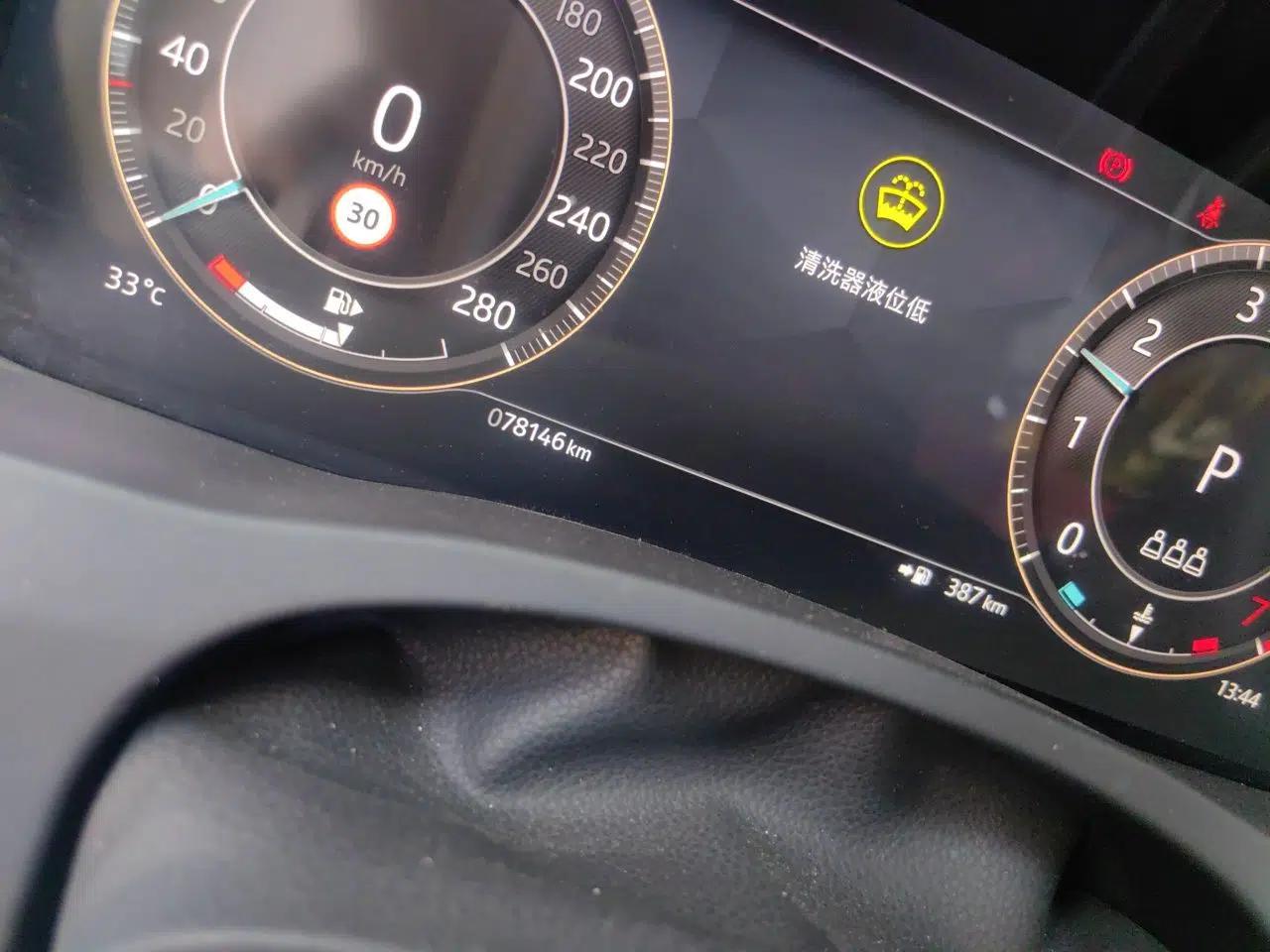 Jaguar XEL 2023 2.0T 250 PS R-DYNAMIC S Advanced Sport Edition — миниатюра 13