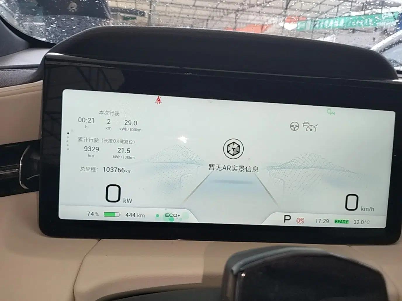 AION LX 2022 Plus 80D Flagship Edition — миниатюра 15