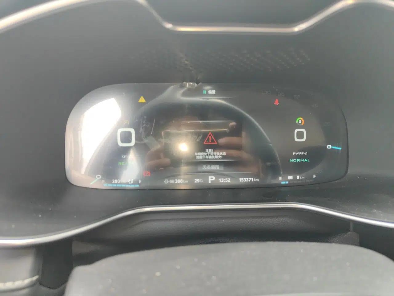 MG 6 New Energy 2018 45T E-DRIVE Intelligent Hybrid Premium Internet Edition — миниатюра 12