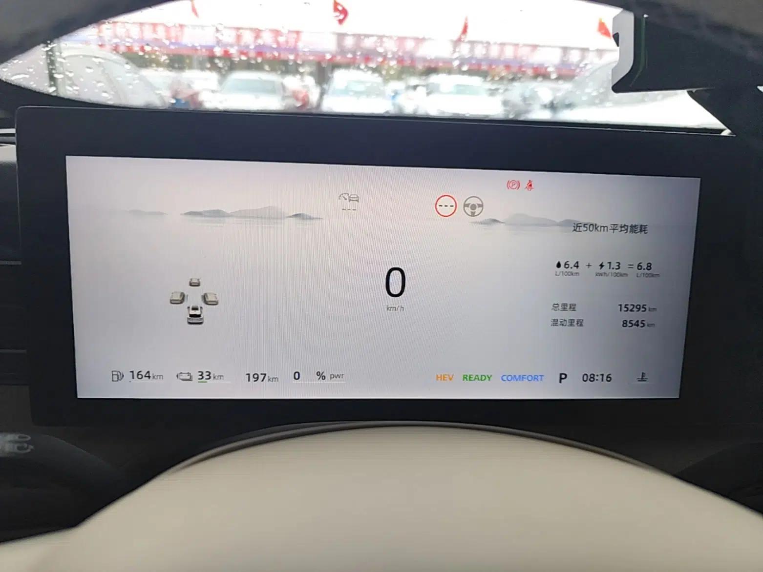 Roewe D5X DMH 2024 135 Tech Edition — миниатюра 14