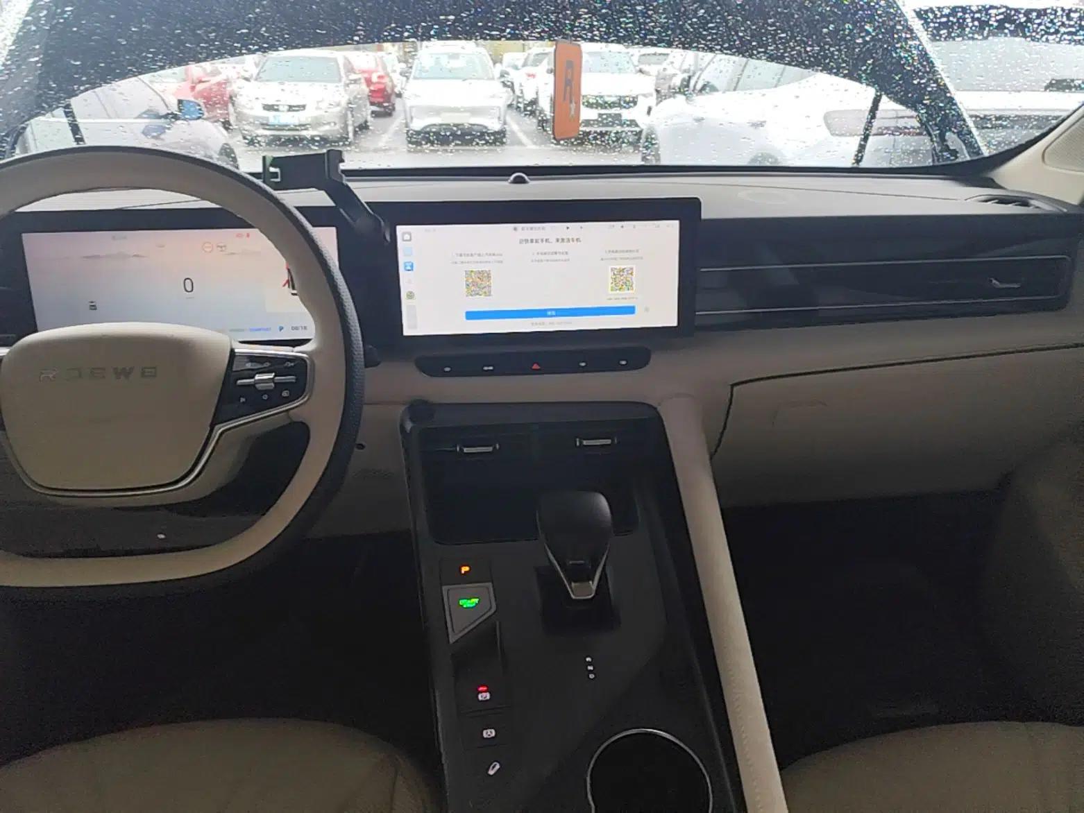 Roewe D5X DMH 2024 135 Tech Edition — миниатюра 15