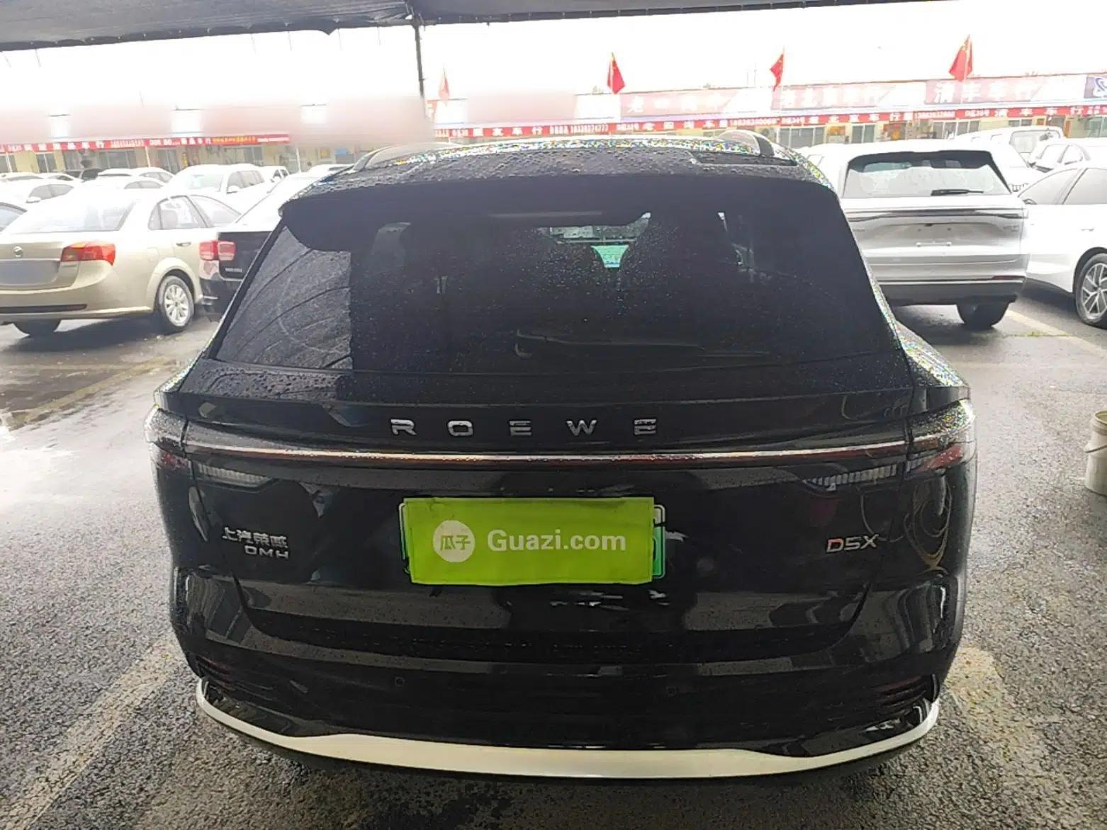Roewe D5X DMH 2024 135 Tech Edition — миниатюра 3