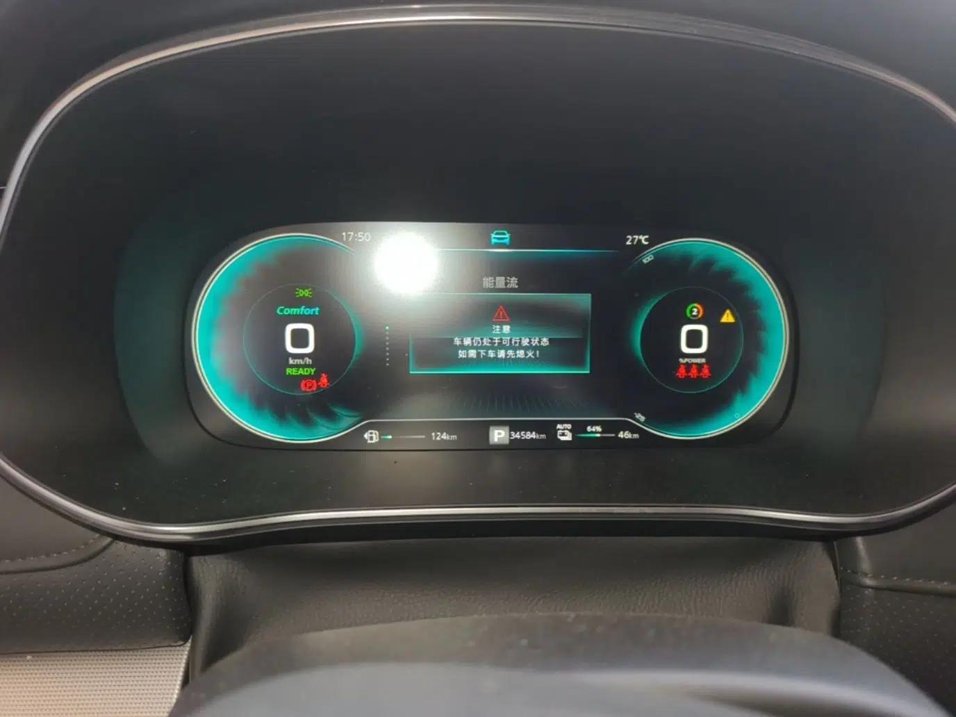 Roewe RX5 eMAX 2020 500 PHEV 4G-Connected Luxury Edition — миниатюра 15