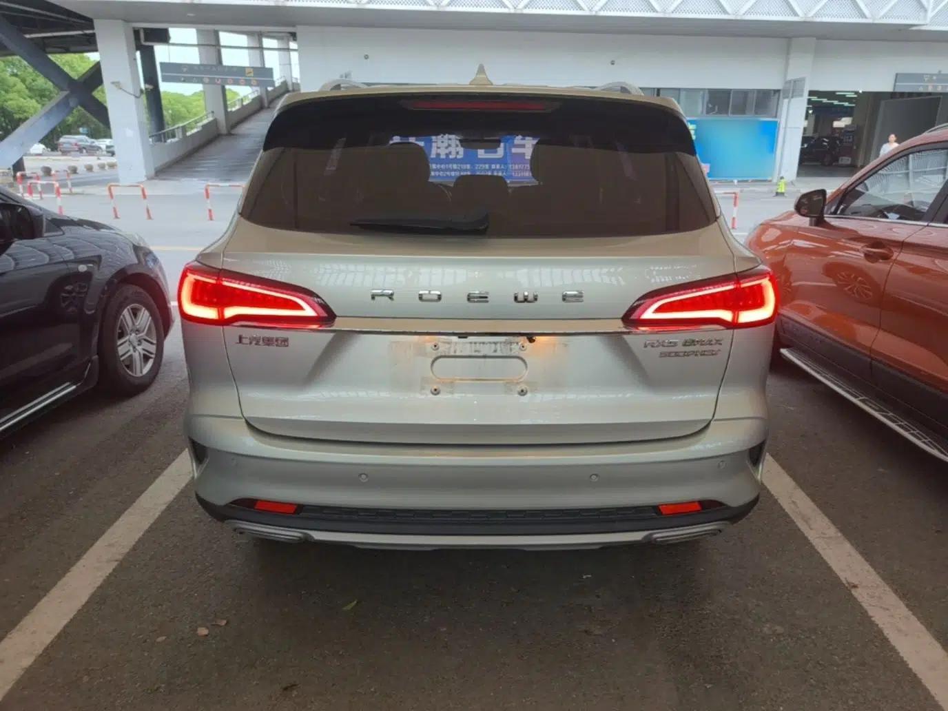 Roewe RX5 eMAX 2020 500 PHEV 4G-Connected Luxury Edition — миниатюра 5