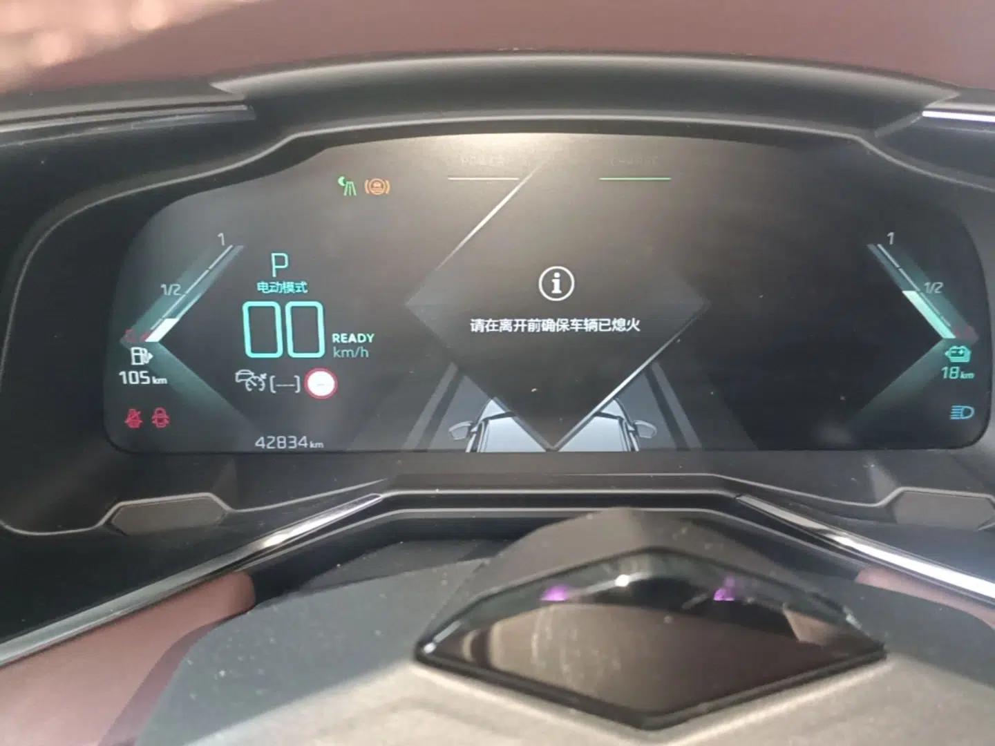 Used DS 9 New Energy 2022 1.6T E-TENSE Opera House Plug-in Hybrid Edition — миниатюра 14