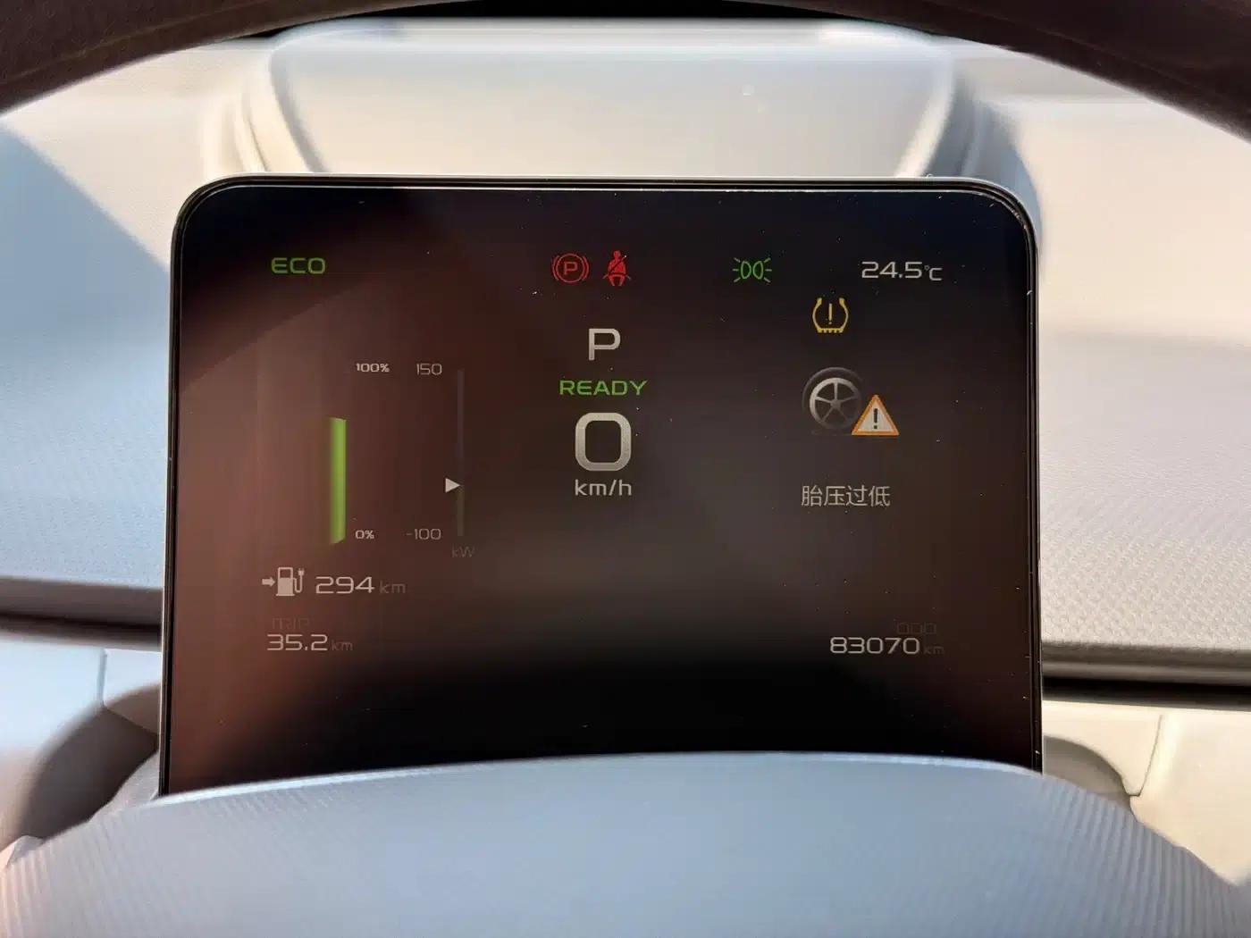 Geely Geometry A 2024 Model 410KM Travel Edition — миниатюра 11