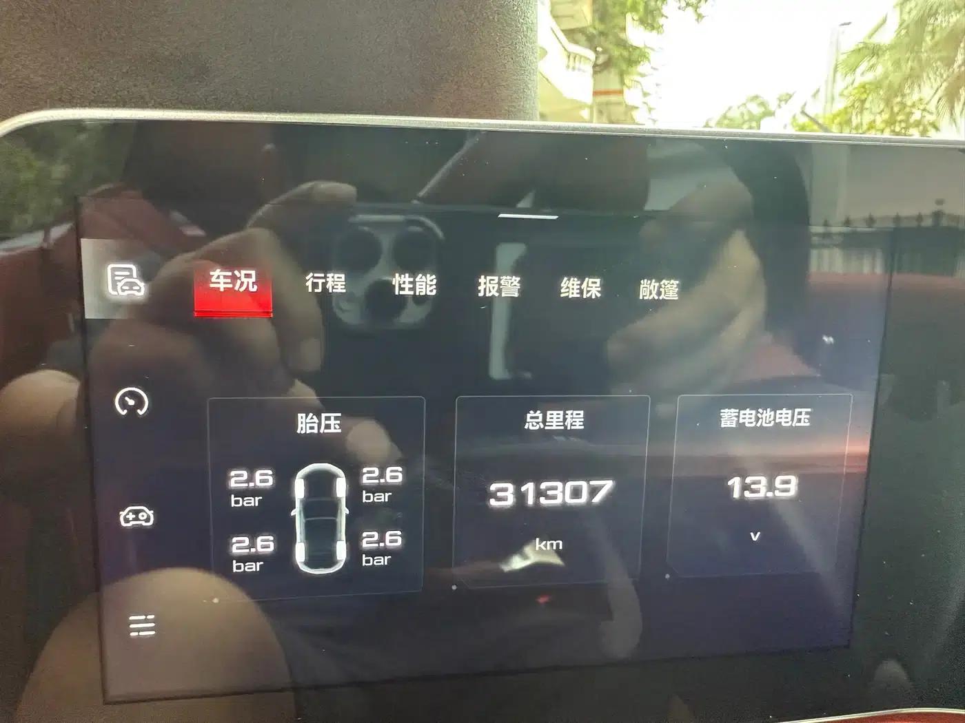 2024 MG Cyberster 501km Charming Edition — миниатюра 15