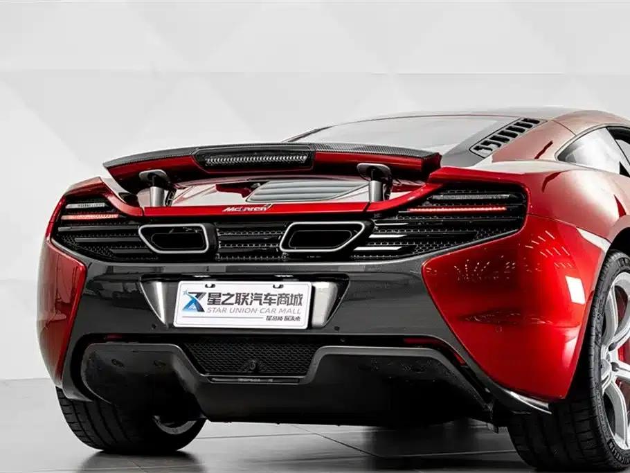 McLaren 650S 2014 3.8T Coupe — миниатюра 12