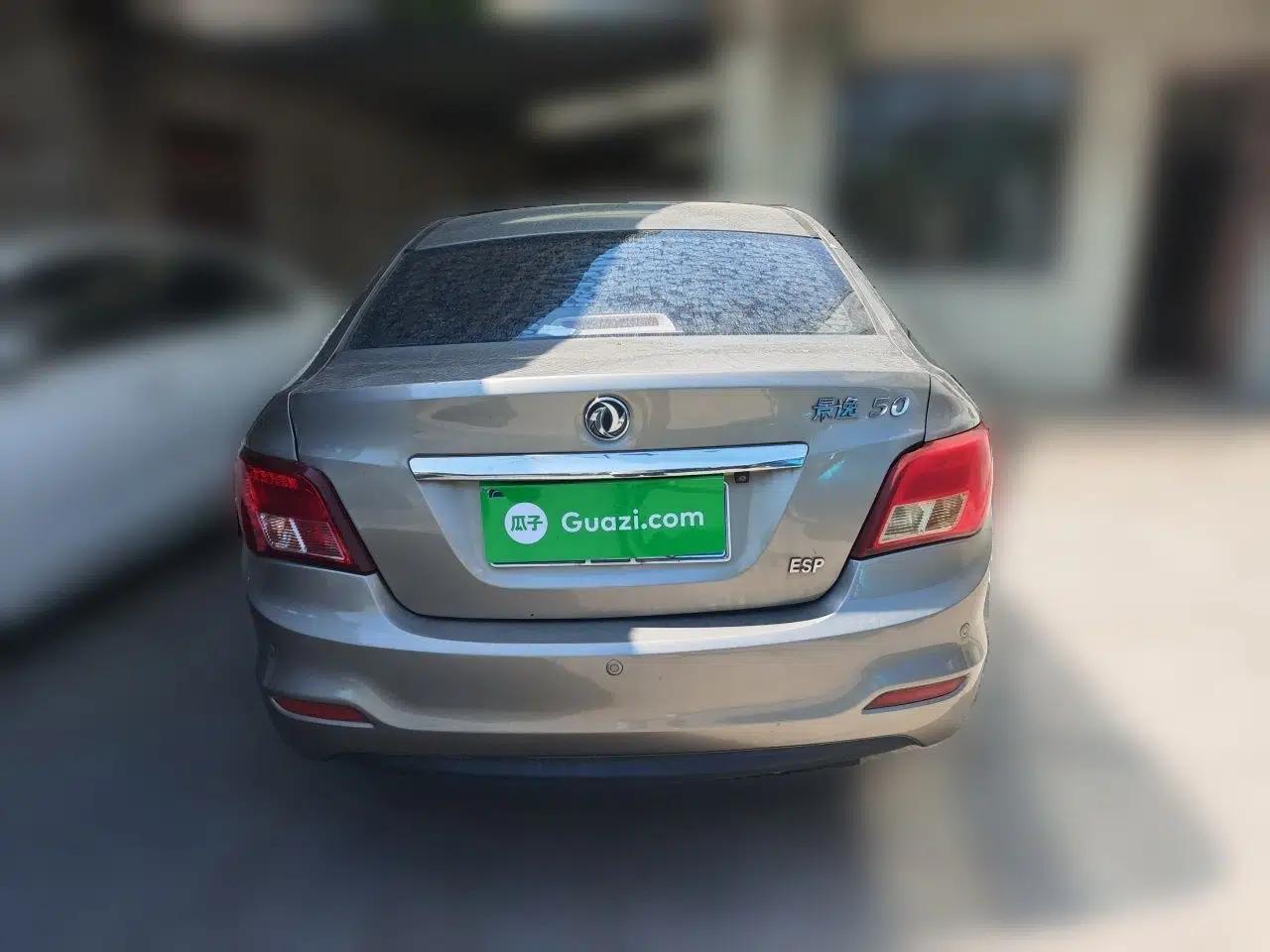 Used FORTHING Joyear S50 2014 1.5L Manual Luxury Edition — миниатюра 5