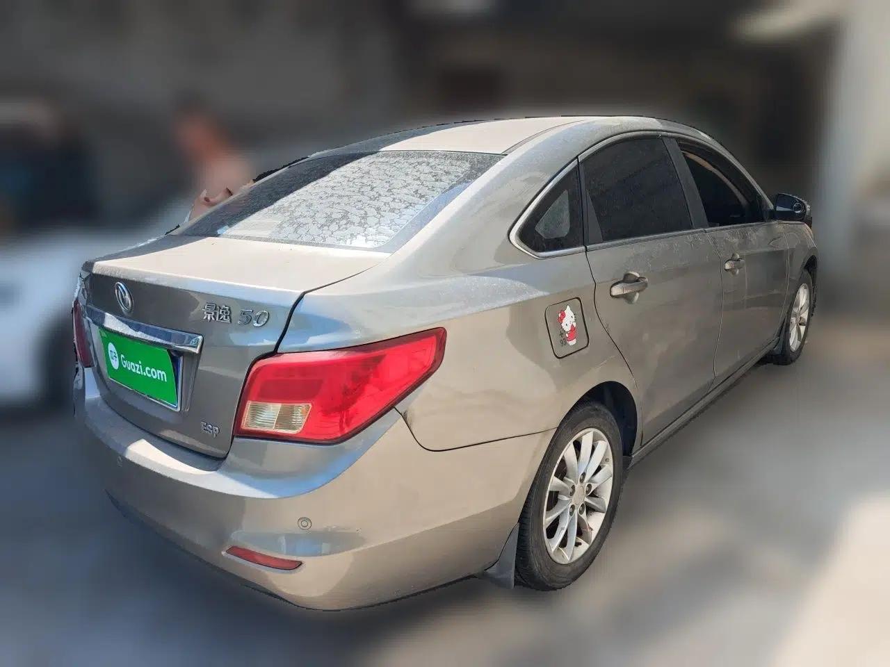 Used FORTHING Joyear S50 2014 1.5L Manual Luxury Edition — миниатюра 6
