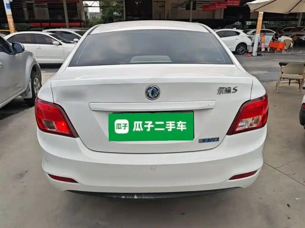 Fengxing S50EV 2019 Commercial Vehicle — миниатюра 6