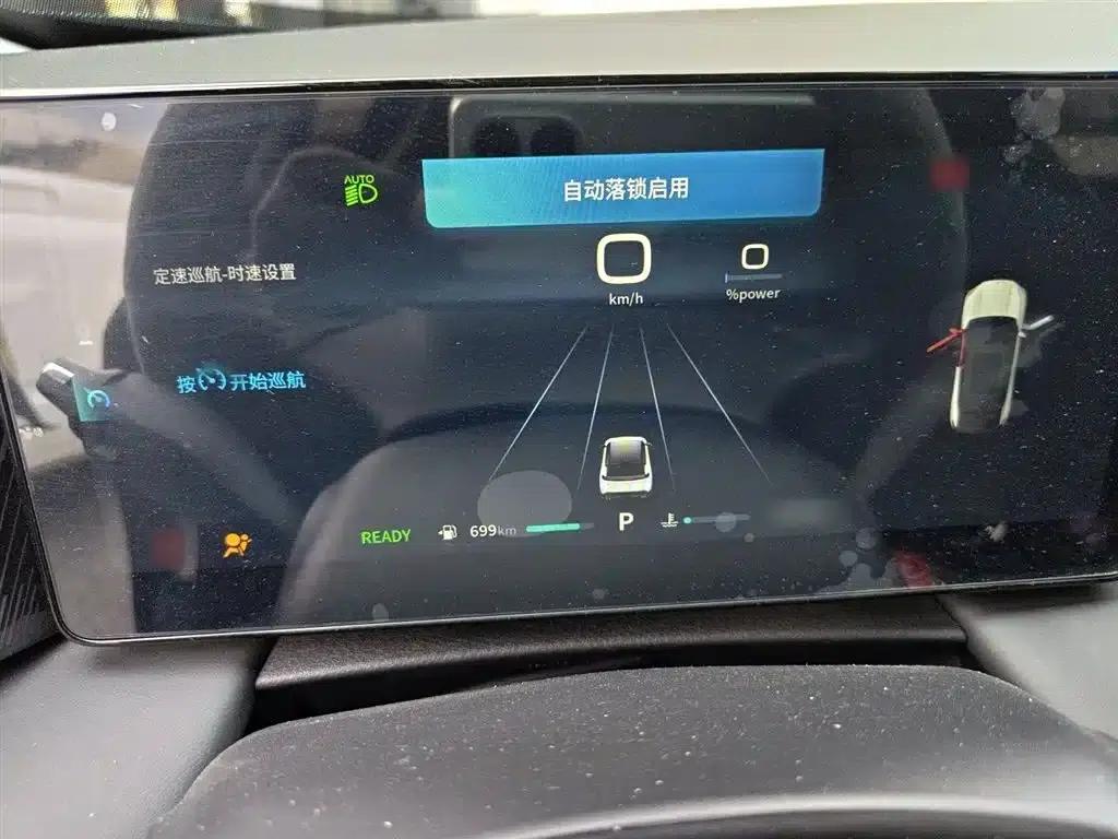 Haohan 2023 DH-i 1.5T Luxury Edition — миниатюра 4