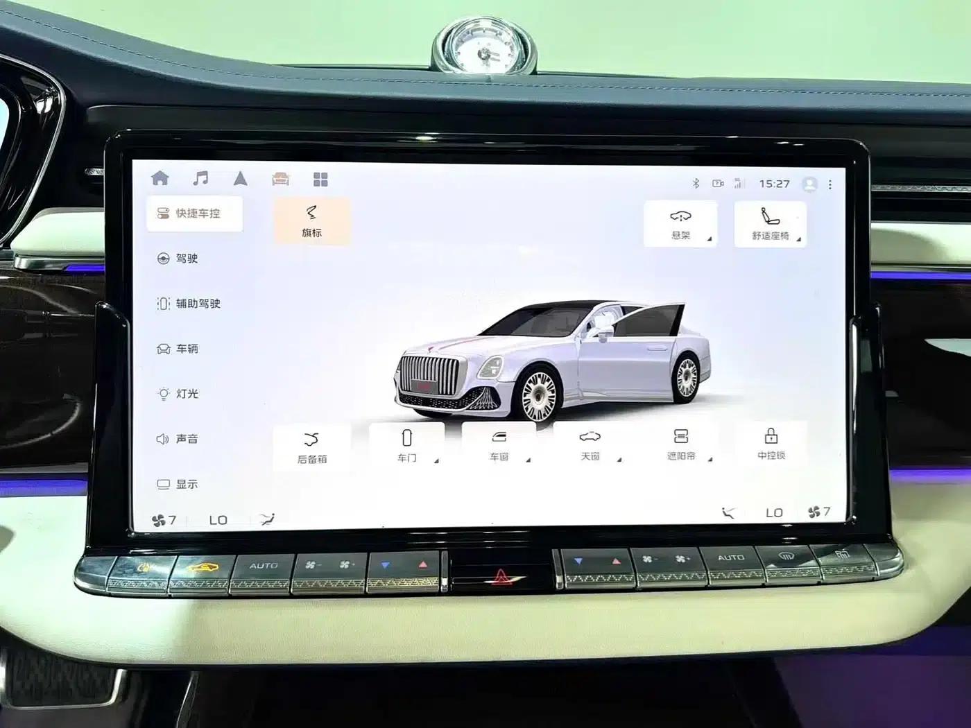 Hongqi Golden Sunflower Elegant 2024 Model 4.0T V8 — миниатюра 24