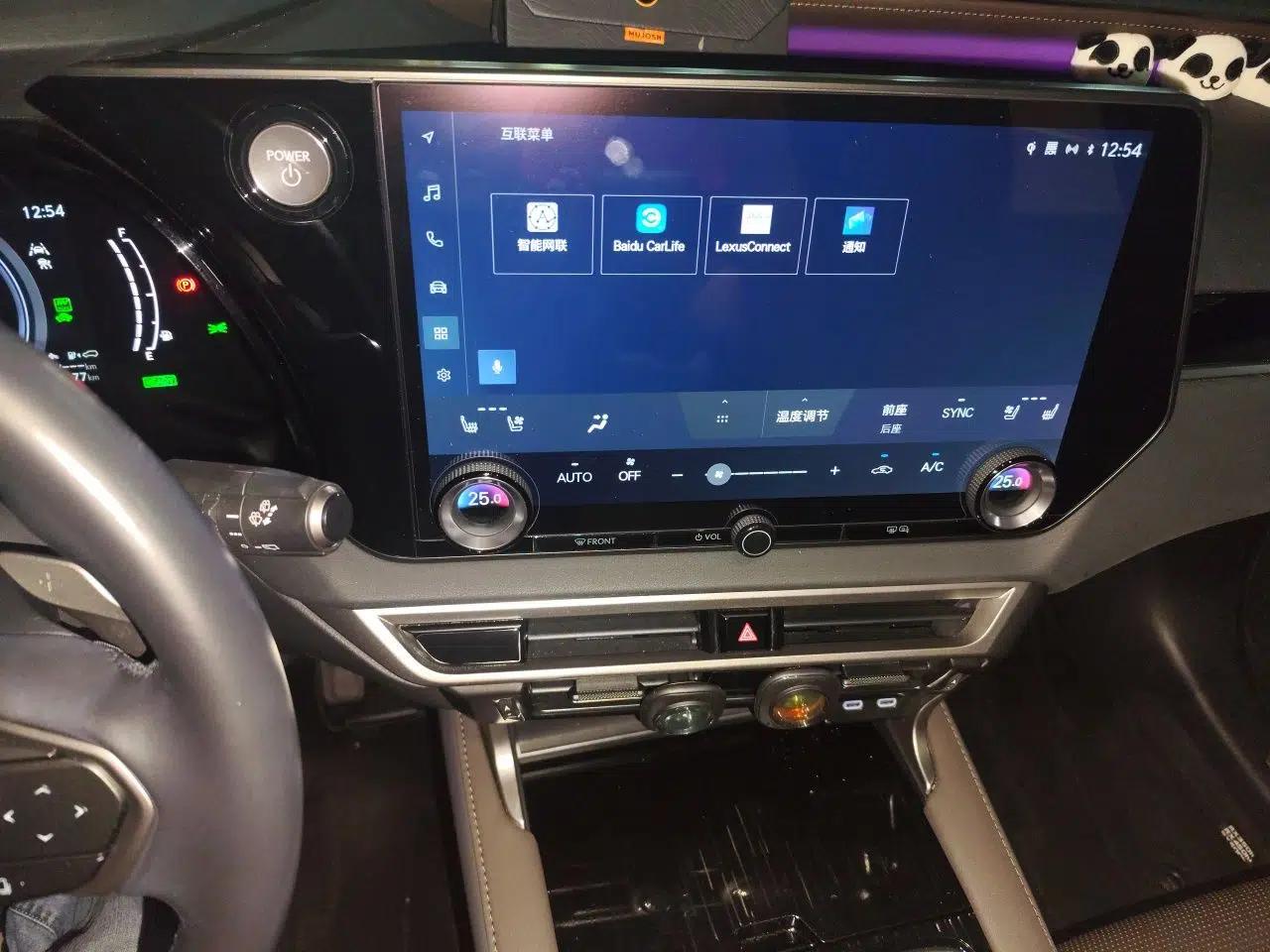 Used Lexus RX New Energy 2023 450h+ Four-Wheel Drive Enjoyment Edition — миниатюра 13