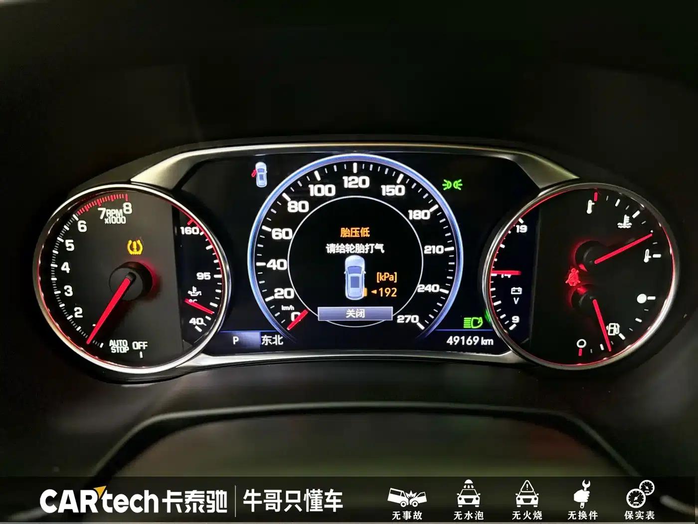 2022 Chevrolet Blazer Mild Hybrid 650T 7-Seater (Wei Edition) — миниатюра 4
