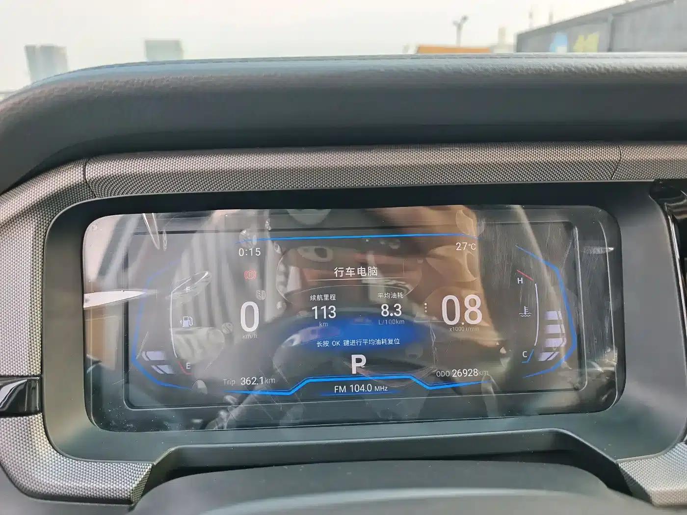 2023 X-Trail 1.5L CVT Premium Edition — миниатюра 16