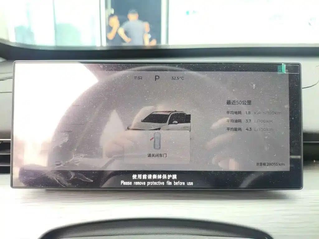 Chery Tiggo 8 PLUS C-DM 2025 1.5T 116km/h Luxury 5-seater — миниатюра 4