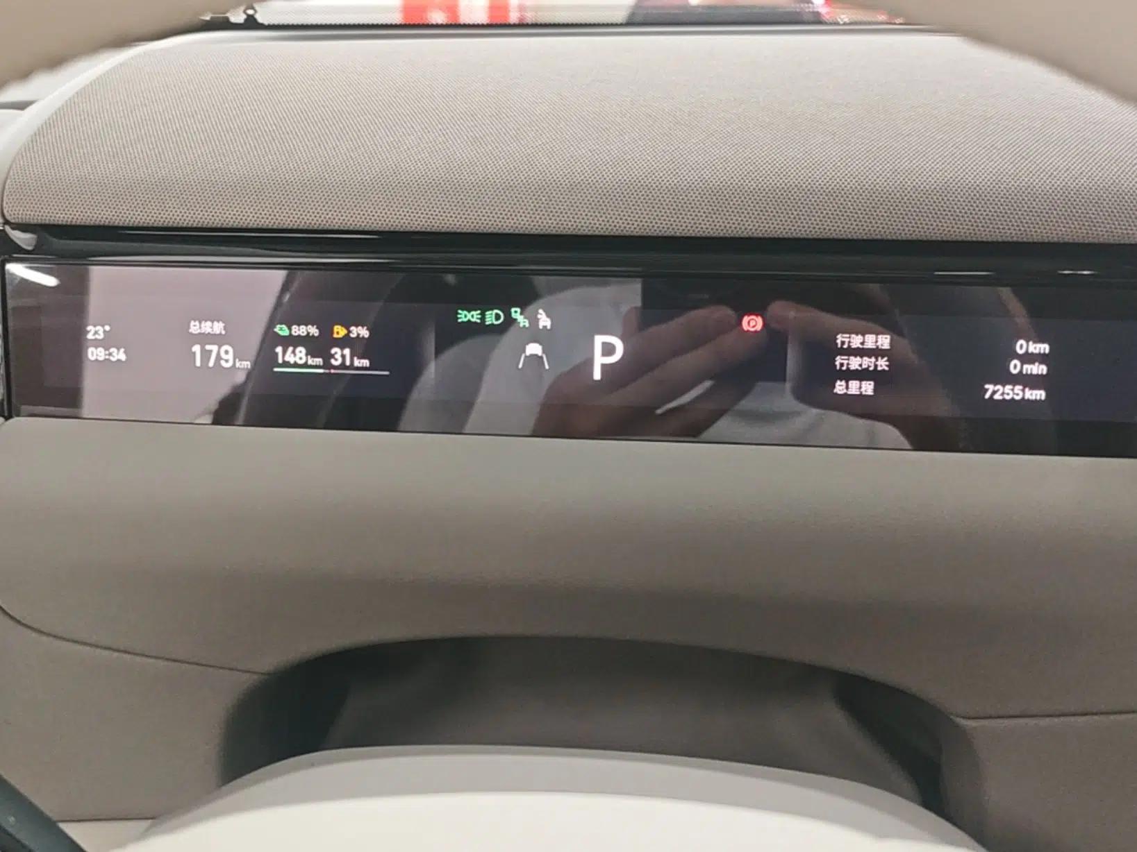 Used Geely Galaxy M9 2025 Model 210km Four-Wheel-Drive Leading Edition — миниатюра 14