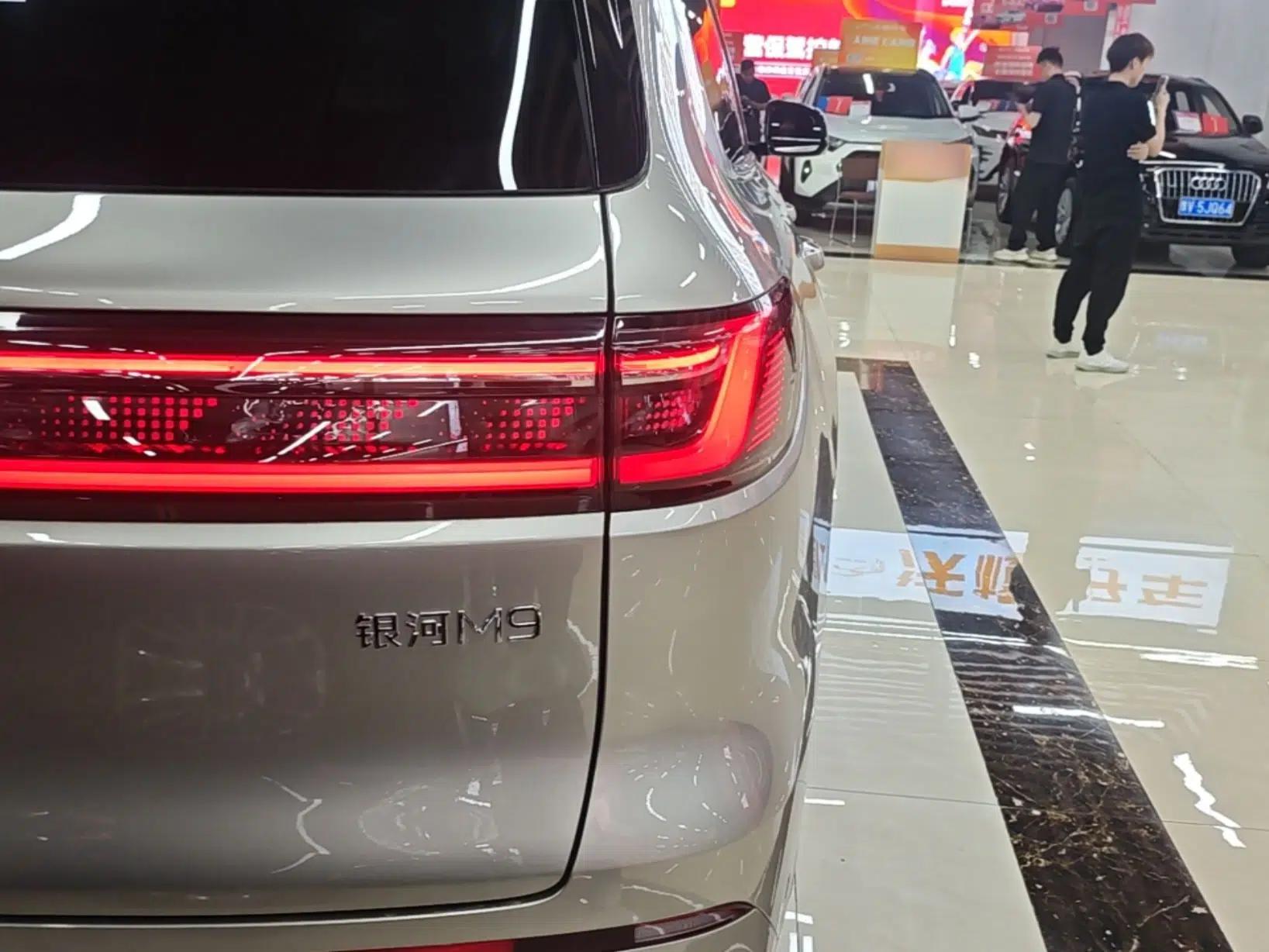 Used Geely Galaxy M9 2025 Model 210km Four-Wheel-Drive Leading Edition — миниатюра 9