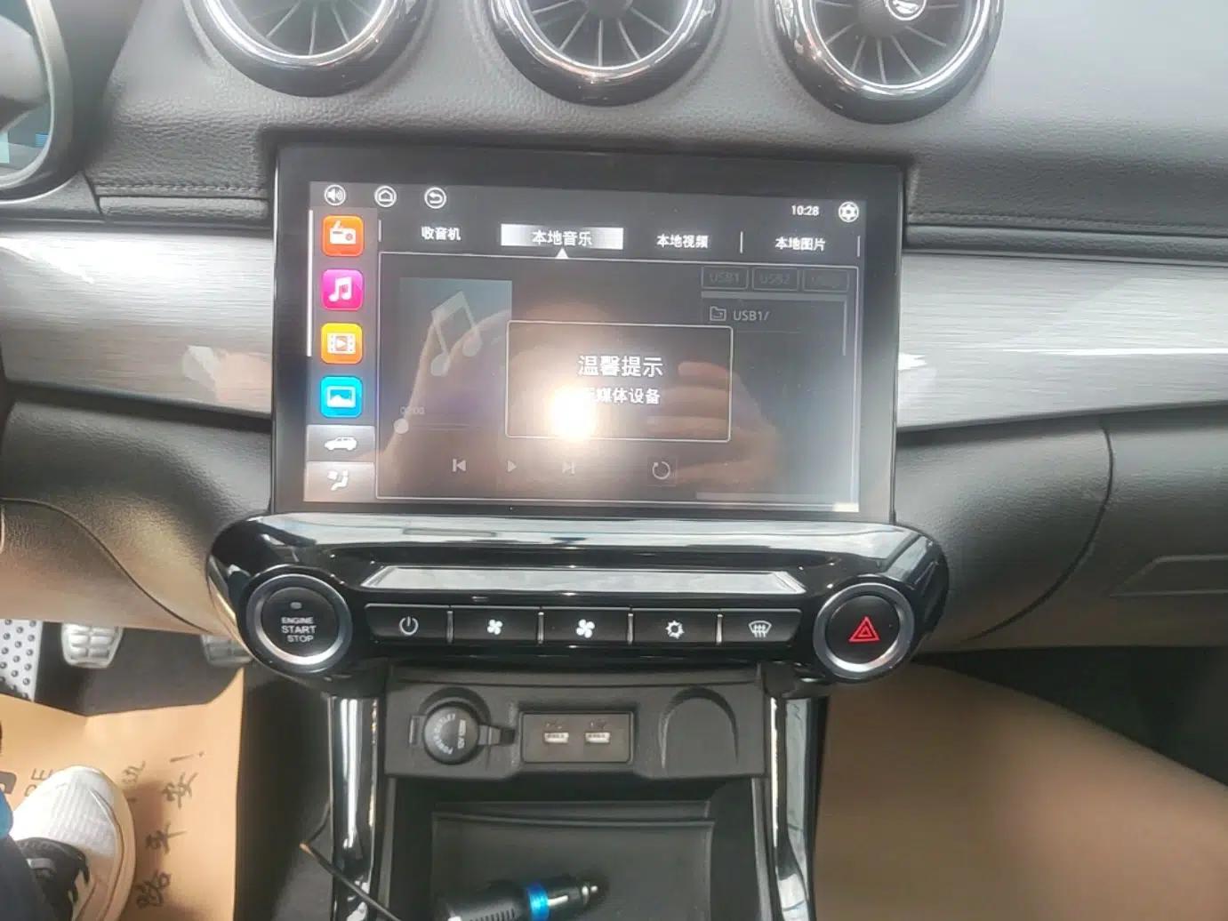 Used Cowin X3 2019 1.5L Manual Smart Edition — миниатюра 15