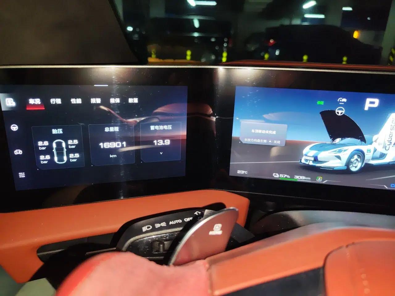 Used MG Cyberster 2024 520 km Legendary All-Wheel-Drive Red Canopy Version — миниатюра 11