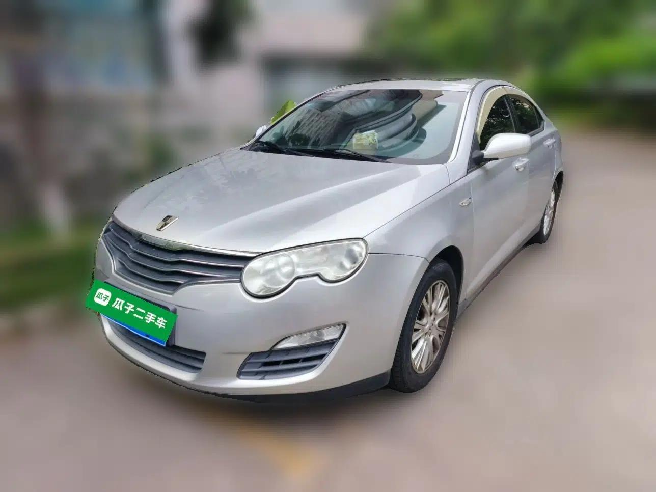 Used Roewe 550 2010 550S 1.8L Automatic Start-Zhen New Year Edition — миниатюра 1