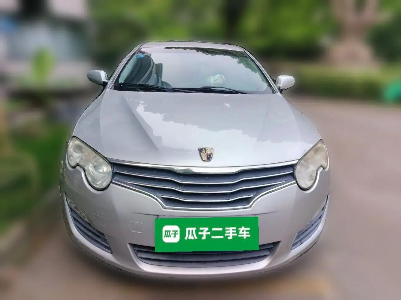 Used Roewe 550 2010 550S 1.8L Automatic Start-Zhen New Year Edition — миниатюра 2