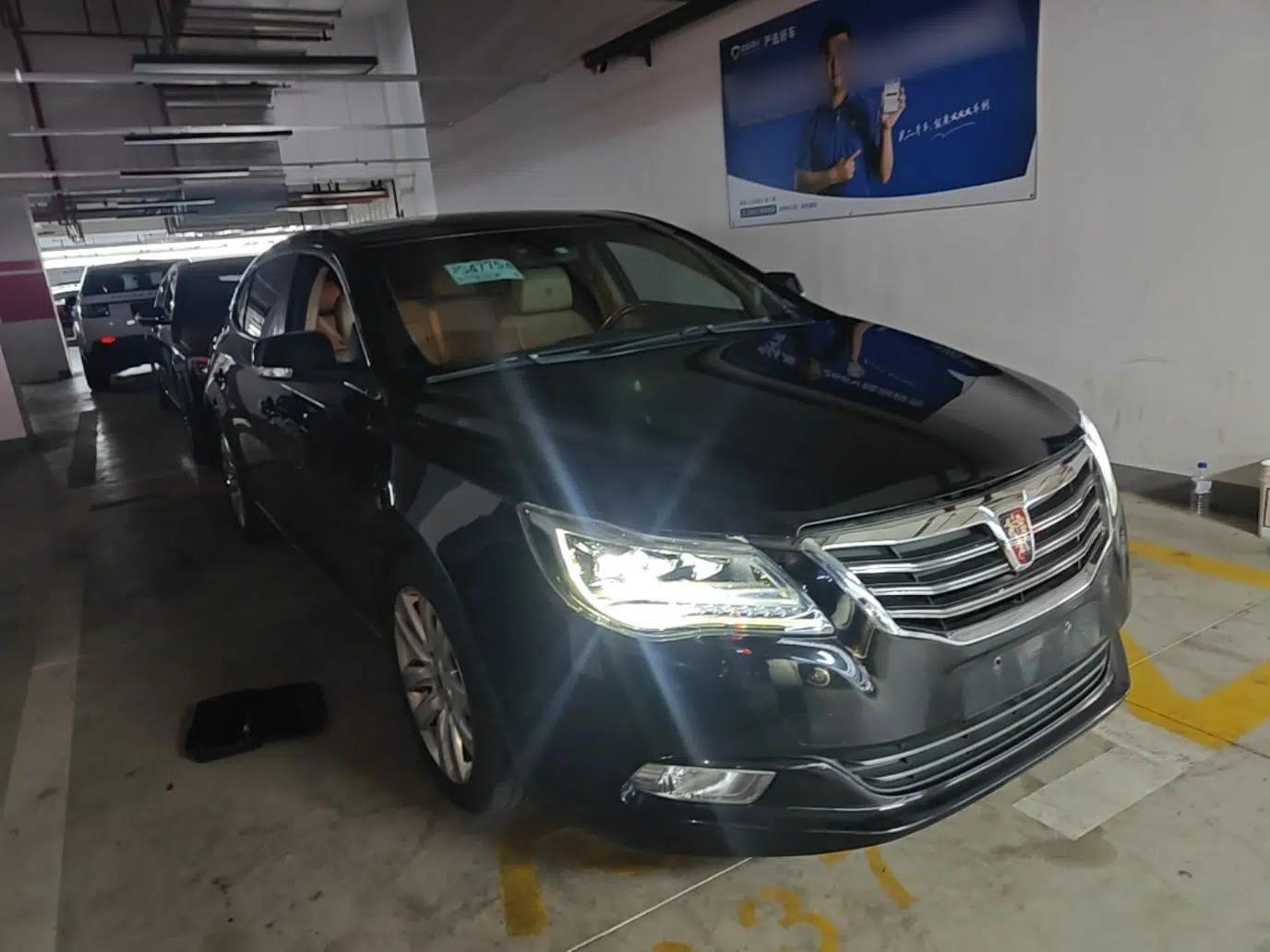 Used Roewe 950 2015 1.8T Luxury Edition — миниатюра 3